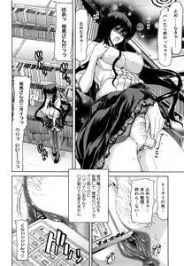 Page 106 of Yuugatou (decensored) - preview thumbnail