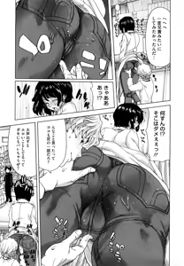 Page 180 of Yuugatou (decensored) - preview thumbnail