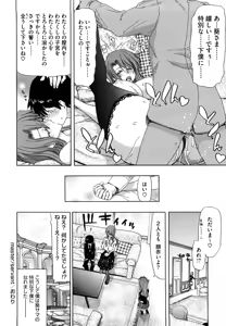 Page 56 of Yuugatou (decensored) - preview thumbnail