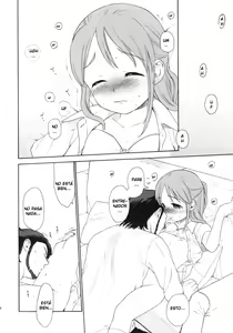 Page 3 of Shissou - preview thumbnail