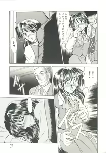 Page 30 of Injo Densetsu - preview thumbnail