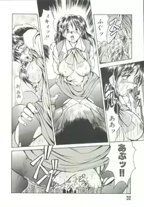 Page 35 of Injo Densetsu - preview thumbnail