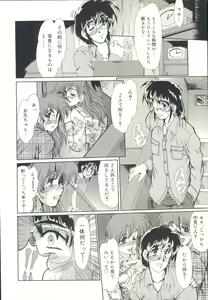 Page 59 of Injo Densetsu - preview thumbnail
