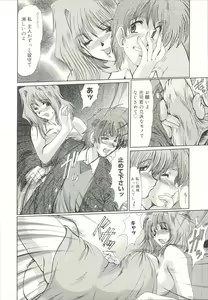 Page 93 of Injo Densetsu - preview thumbnail
