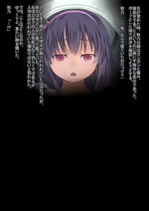 Page 12 of Daruma Shoujo no Choukyou Gakuen - preview thumbnail