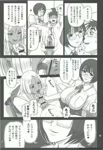 Page 14 of 29 Kaiten Sakusei Yuugi Milking Game JK - preview thumbnail