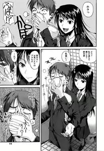 Page 11 of Chu Berozu (decensored) - preview thumbnail