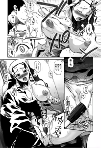 Page 182 of Chu Berozu (decensored) - preview thumbnail