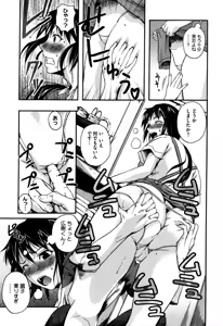 Page 35 of Chu Berozu (decensored) - preview thumbnail