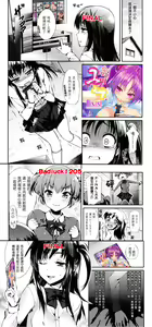 Page 186 of Koakuma Kanojo - preview thumbnail