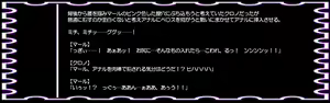 Page 53 of Ura Ch●no Trigger: Mashoku Dorei Heroine Jou - preview thumbnail
