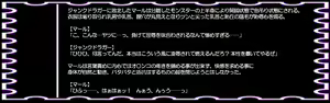 Page 56 of Ura Ch●no Trigger: Mashoku Dorei Heroine Jou - preview thumbnail