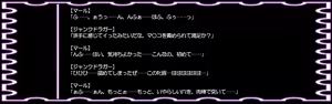 Page 59 of Ura Ch●no Trigger: Mashoku Dorei Heroine Jou - preview thumbnail