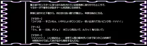Page 61 of Ura Ch●no Trigger: Mashoku Dorei Heroine Jou - preview thumbnail