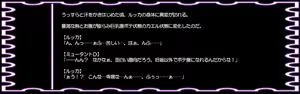 Page 76 of Ura Ch●no Trigger: Mashoku Dorei Heroine Jou - preview thumbnail