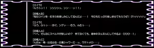 Page 93 of Ura Ch●no Trigger: Mashoku Dorei Heroine Jou - preview thumbnail