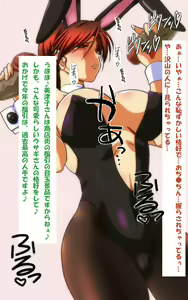 Page 2 of Dosukebe Bitch Mama-san 2 - preview thumbnail