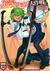 Kiruko-san no Joshiryoku Up Daisakusen | La Batalla Épica del Power-Up de la Feminidad de Kiruko — hentai manga cover on Fhentai