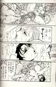 Page 40 of Dolls - preview thumbnail