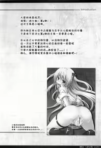 Page 4 of Ryoujoku March Konjiki no Yami - preview thumbnail