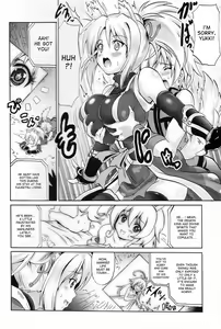 Page 4 of Yukikaze Volume - preview thumbnail