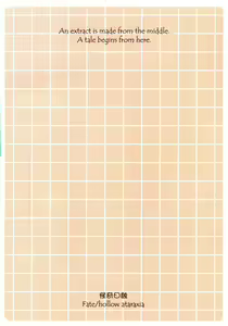 Page 35 of Gorgonzola - preview thumbnail