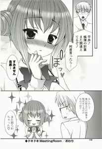 Page 127 of Nanairo School Girl - preview thumbnail