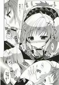 Page 13 of Nanairo School Girl - preview thumbnail
