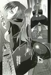 Page 158 of Nanairo School Girl - preview thumbnail