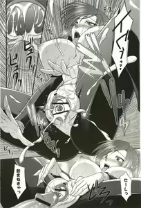 Page 164 of Nanairo School Girl - preview thumbnail