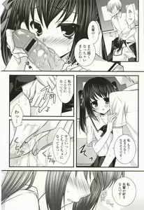 Page 49 of Nanairo School Girl - preview thumbnail
