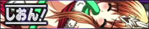 Page 16 of Ohime-sama to Slime - preview thumbnail