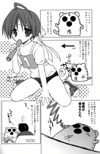 Page 189 of Boku no Animal Life - My Animal Life - preview thumbnail