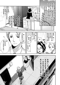 Page 3 of Fuufu no Kizuna - preview thumbnail