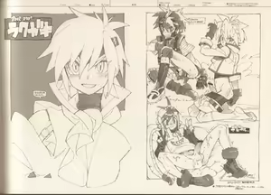Page 119 of RaKuGaKi./Monochrome. - preview thumbnail