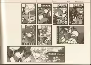 Page 141 of RaKuGaKi./Monochrome. - preview thumbnail