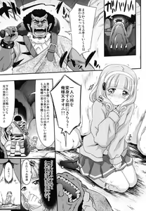 Page 3 of Smile Happy Peace - preview thumbnail