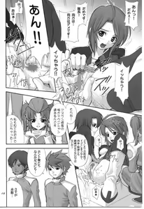 Page 7 of Uganda - preview thumbnail
