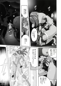 Page 28 of Pitapita Kyouei Mizugi Senshi 2 - preview thumbnail
