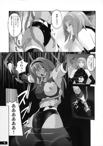 Page 6 of Pitapita Kyouei Mizugi Senshi 2 - preview thumbnail