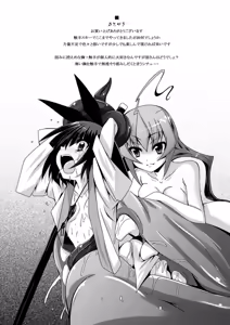 Page 167 of Shoujo ga Ochiru Shokushu no Utage - preview thumbnail