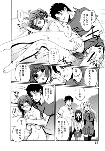 Page 18 of Docchi mo LOVE!? (decensored) - preview thumbnail