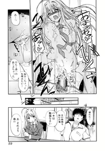 Page 59 of Docchi mo LOVE!? (decensored) - preview thumbnail