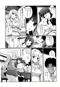 Page 63 of Docchi mo LOVE!? (decensored) - preview thumbnail