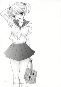 Page 31 of KISS HUG - preview thumbnail