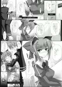 Page 2 of Suzuki Botan wa Ore no Yome. - preview thumbnail