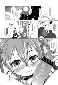 Page 5 of Silica-chan ni Oshiri Ijirareru Hon - preview thumbnail
