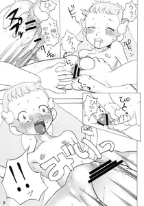 Page 10 of MENISCUSCA QUATRA - preview thumbnail