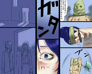 Page 8 of Futanari Maso Onna Kyoushi Megumi - preview thumbnail