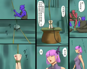 Page 26 of Miko Kankin Goumon - preview thumbnail